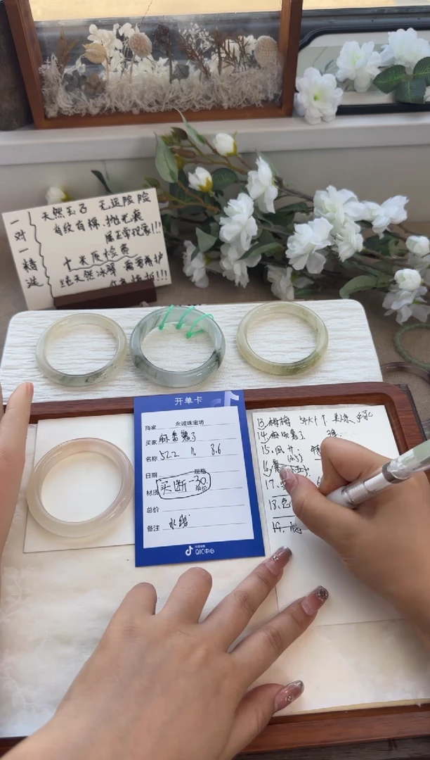 石英质玉手镯未镶嵌麻番薯了