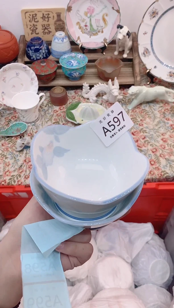 瓷片自**活                A597