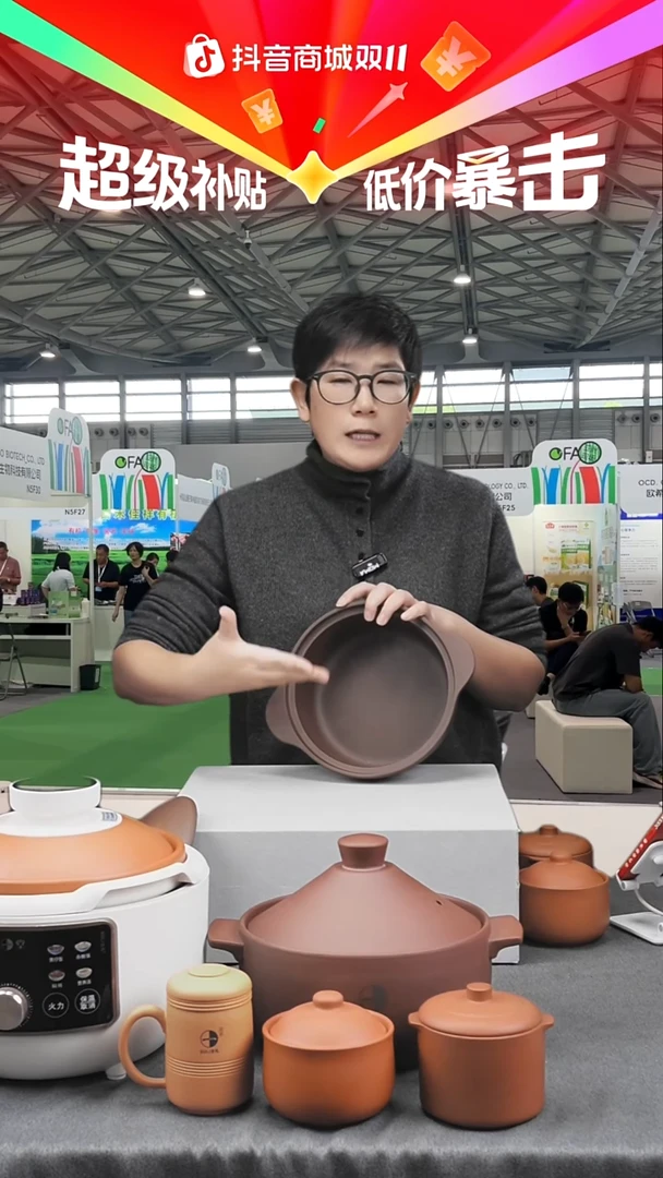 紫砂紫砂明火平锅2L