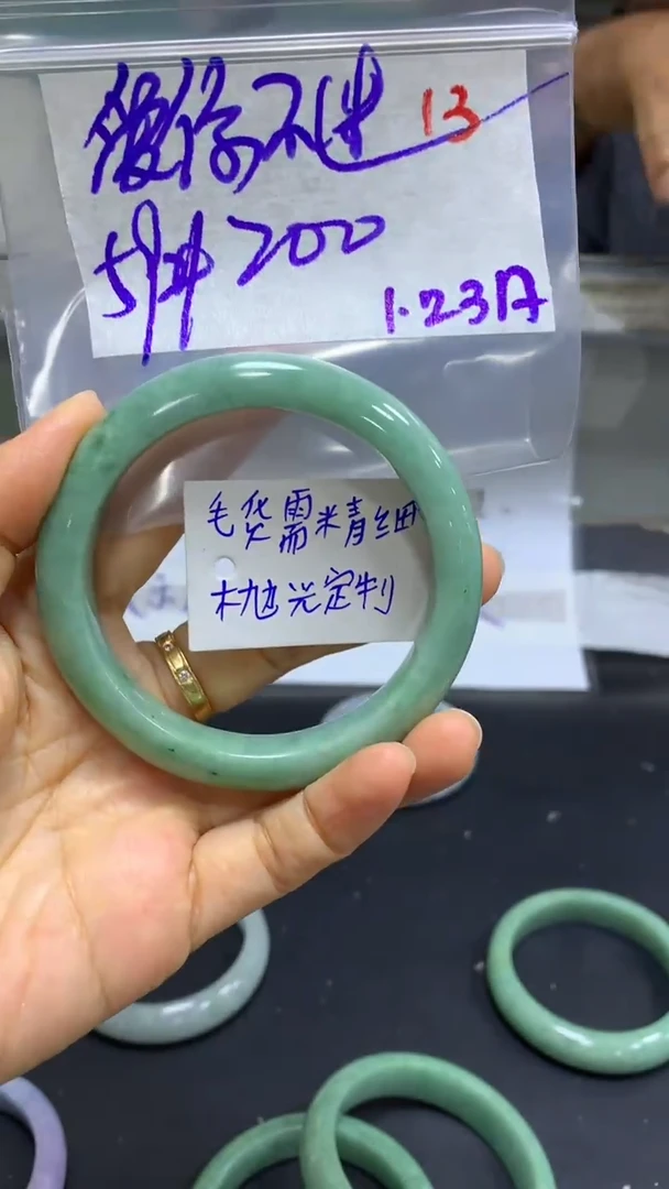 【闪购商品】定制翡翠未镶嵌毛货需精细抛光13+爱+手镯+200元