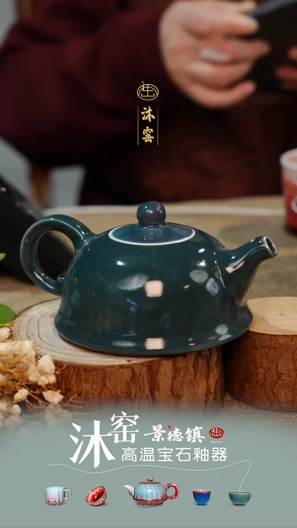 【双非遗·匠师手作】沐窑闪购礼