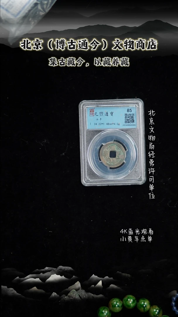 铜用****90712037........