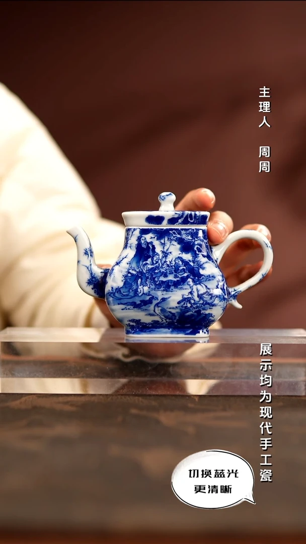 陶瓷朗谷窑 重工异型青花