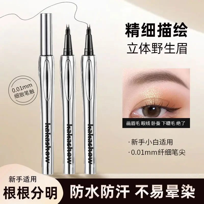 ZVEV二叉定位眉笔极细防水防汗持久不脱色持妆根根分明初学者男女