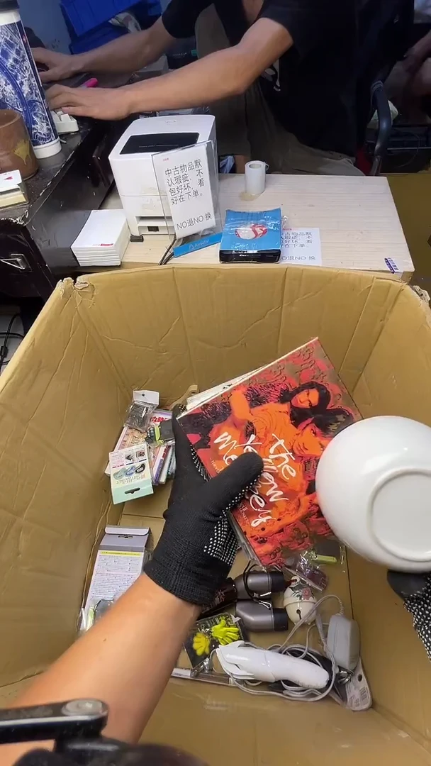 胜**爸二手商品不退不换