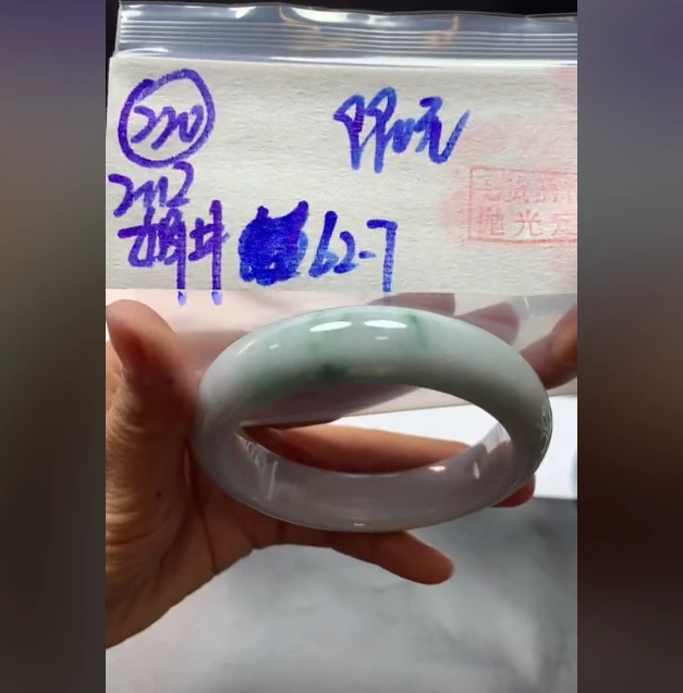 定制翡翠未镶嵌毛货需精细抛光220手镯62.7+990元+拍一发一
