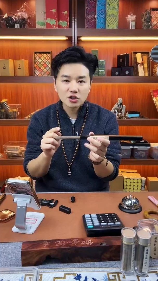 沉香沉香碎屑罗门大黑棋10克