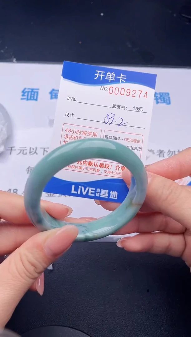 【闪购商品】翡翠手镯未镶嵌74拍哪个发哪个图片为准
