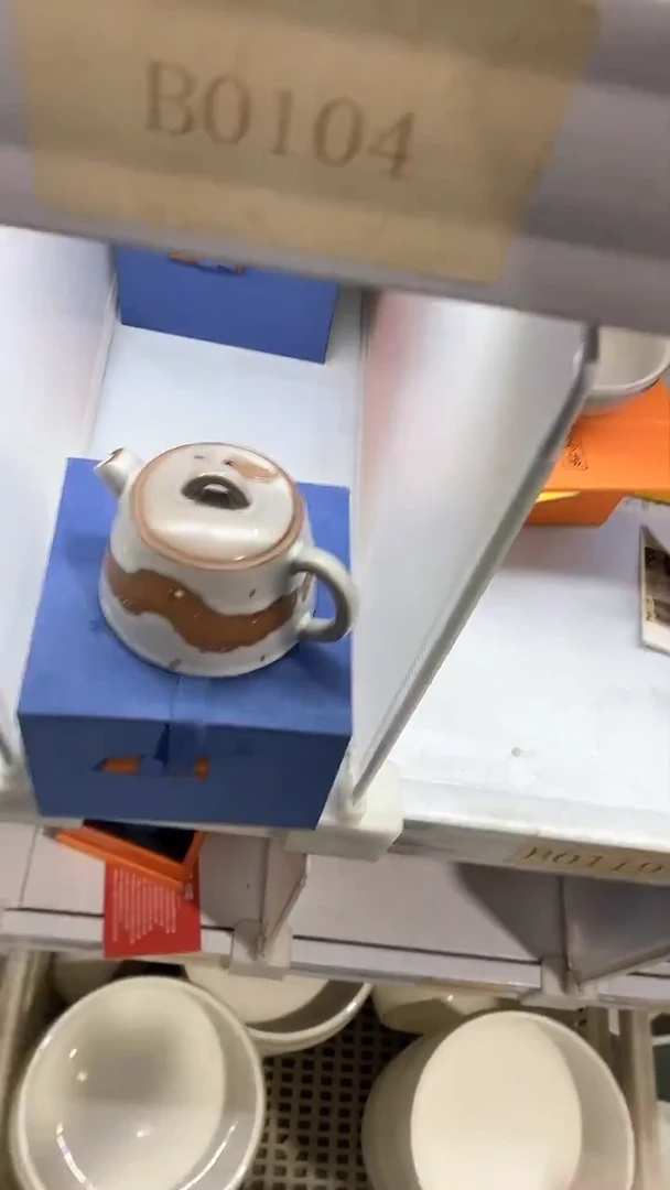 瓷片陶瓷茶器孤品B012