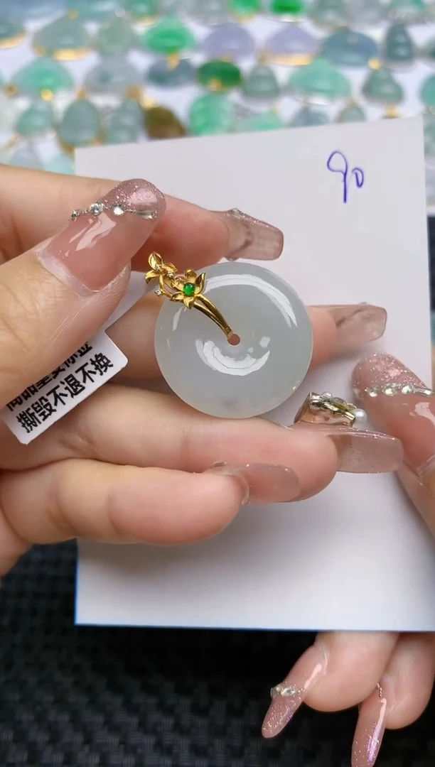 【闪购商品】翡翠颈饰18K金镶嵌天然A货翡翠 90