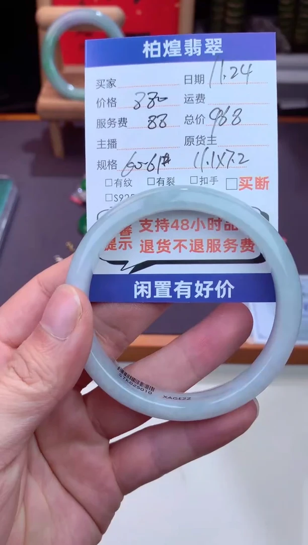 未镶嵌手镯定制翡翠天然a货翡翠手镯闲置抛光多样性发一件