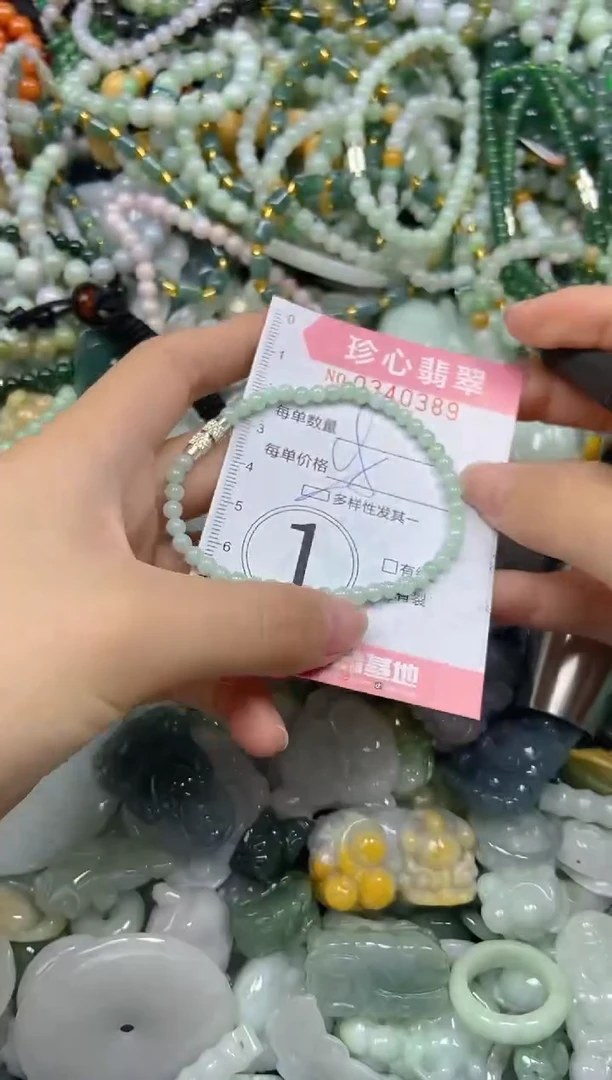 颈饰未镶嵌翡翠闪购0340389多样性发其一