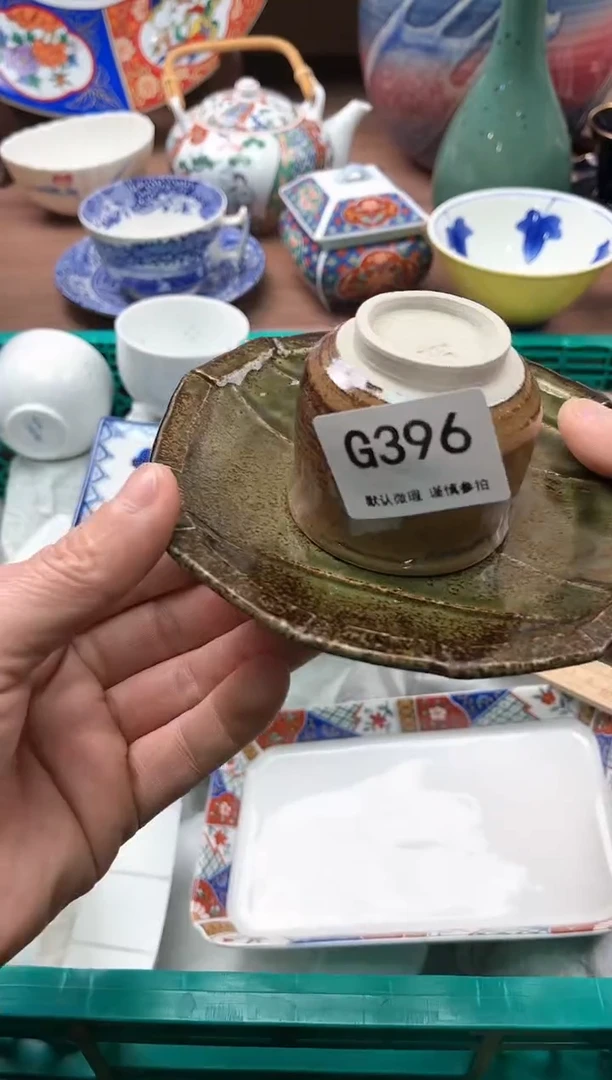 【闪购商品】瓷片396