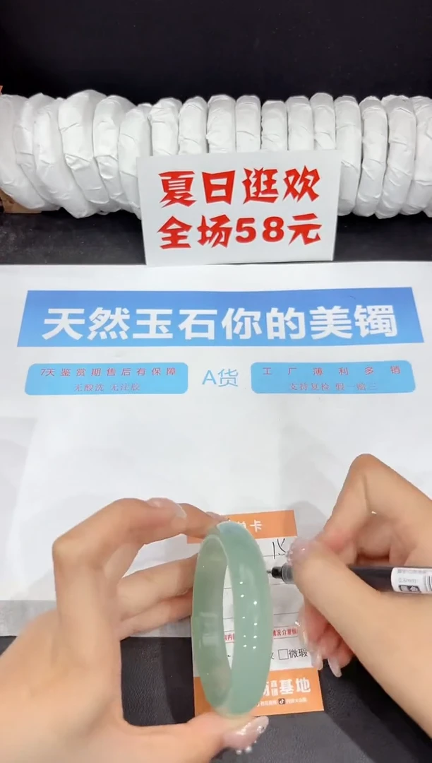 未镶嵌手镯石英质玉15-56.8