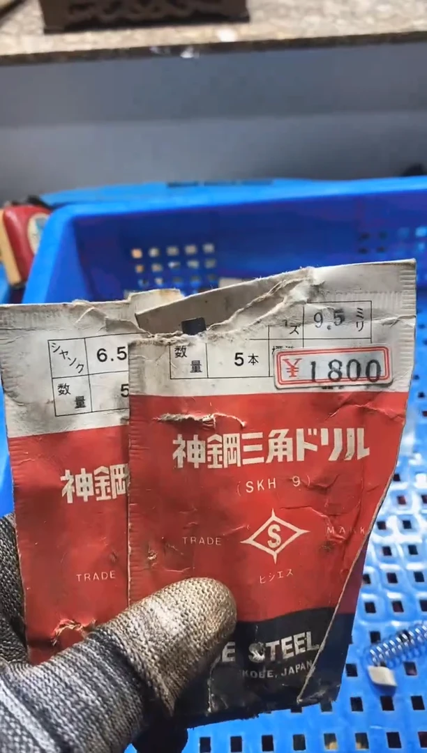 沉***世麻嘎子工具闪购链接一物一拍