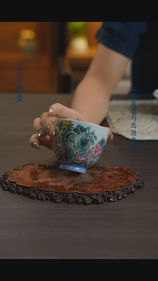 宁封窑粉彩花卉诗词单杯