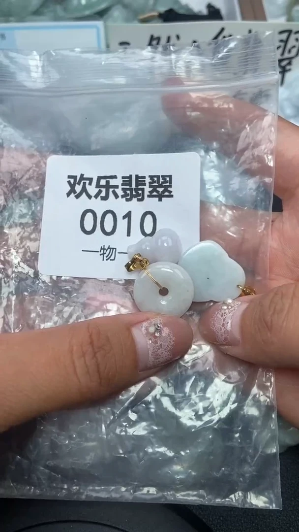 颈饰未镶嵌翡翠缅甸天然翡翠0010