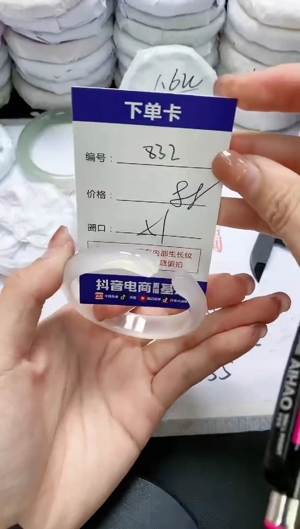 未镶嵌手镯玛瑙/玉髓832