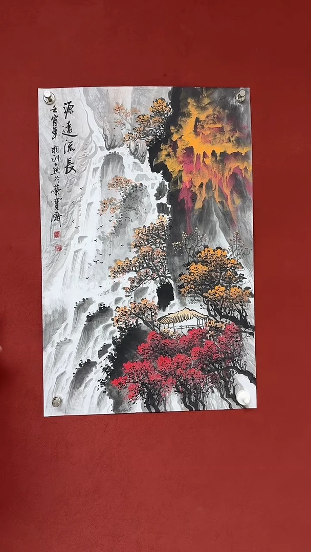 国画中海艺术院刘相训馆藏国画