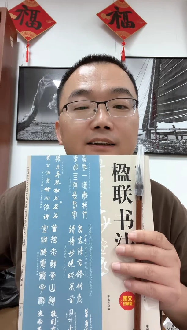 3.1红檀送楹联书法