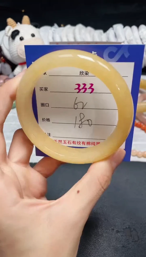 【闪购商品】石英质玉手镯未镶嵌333