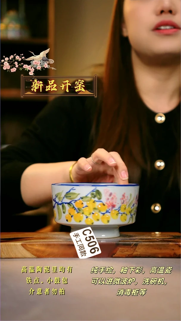 其他C506陶然集器瓷器