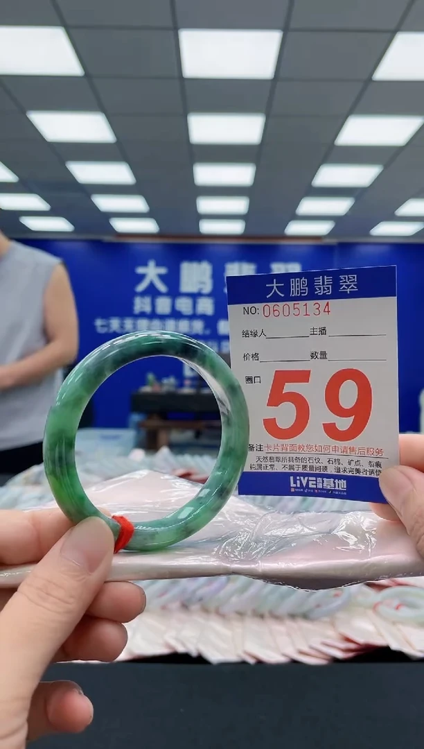 未镶嵌手镯翡翠AAAAAAAAA