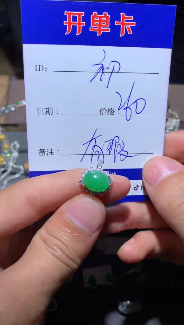 【闪购商品】翡翠戒指银S925镶嵌 定向 初雪