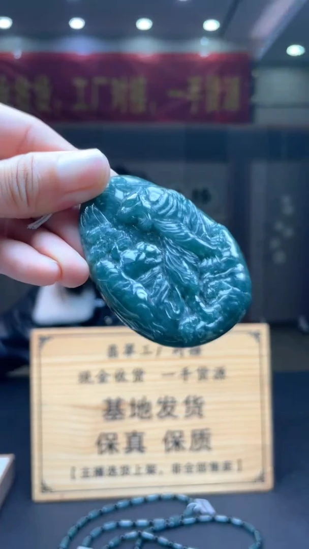 未镶嵌定制翡翠********375