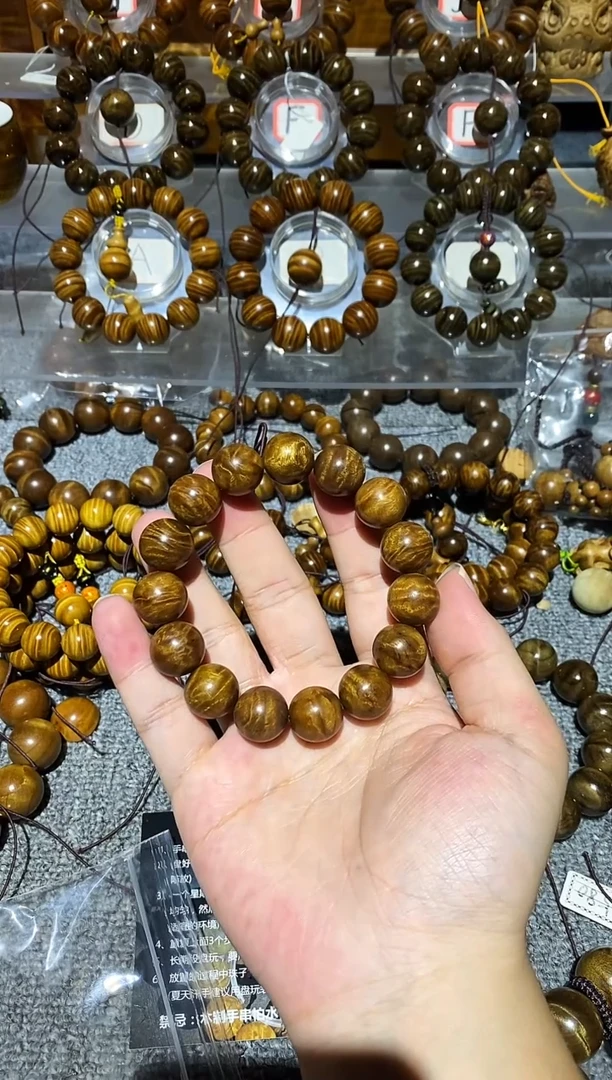 手串/手链楠木（金丝楠）小叶桢楠龙胆纹1.5手串