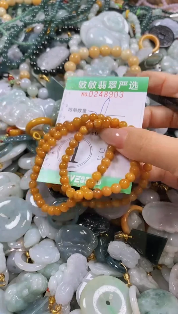 翡翠未镶嵌颈饰闪购0248903多样性发其一