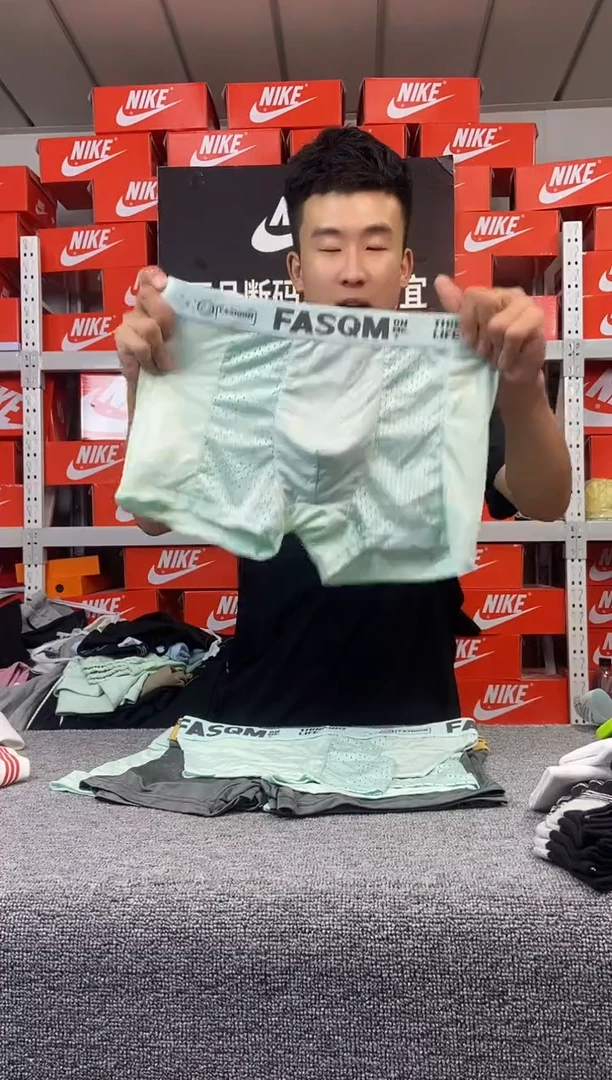 必须！自行备注身高体重！！ 六条冰丝内裤 可穿100-180斤