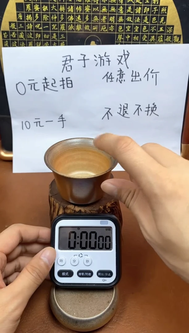 【闪购商品】观寂茶器柴烧专拍链接328