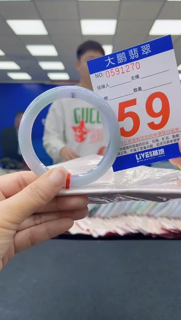 未镶嵌手镯翡翠AAAAAAAAAA