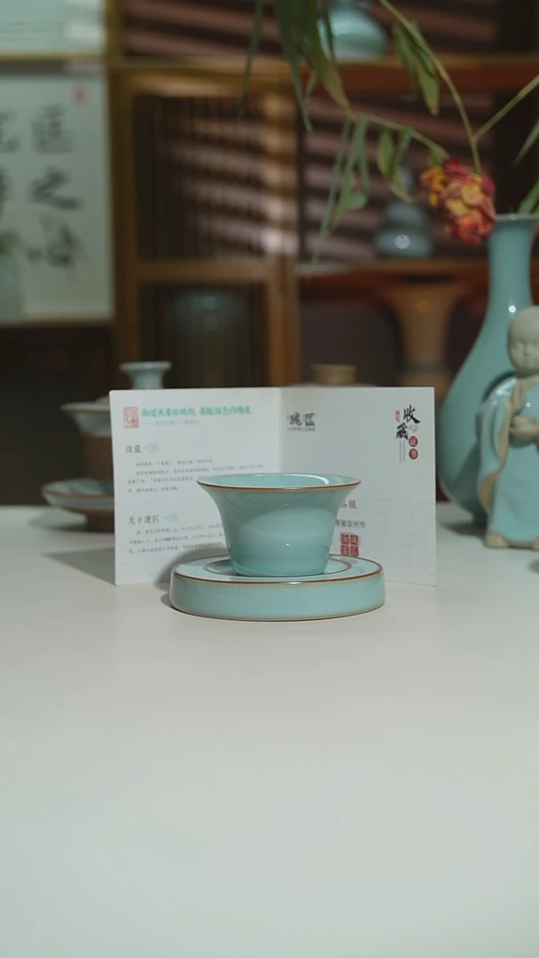 杯天青小马蹄杯加双线杯垫一级