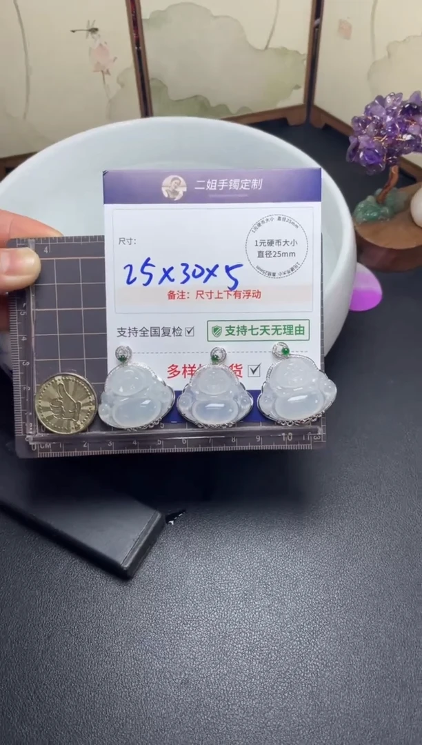 【闪购商品】翡翠挂件18K金镶嵌佛公10/多样性发其一配绳@ZBCP