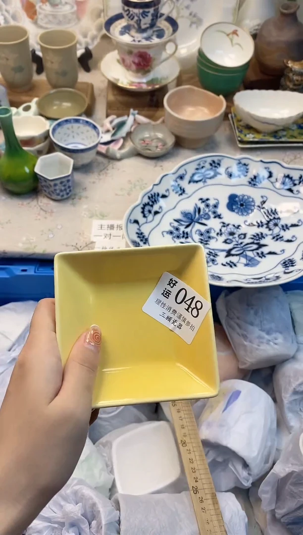 瓷片靜****8好运00048