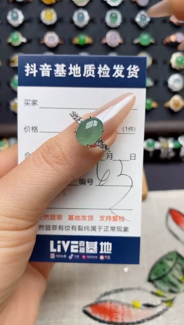 银S925镶嵌戒指翡翠.