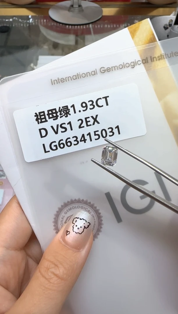 实验室培育钻石裸石未镶嵌@ ct 先鉴赏，再定制！
