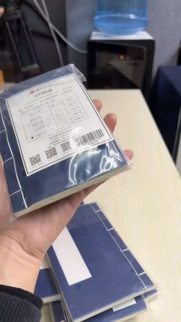 【闪购商品】7号 线装印谱