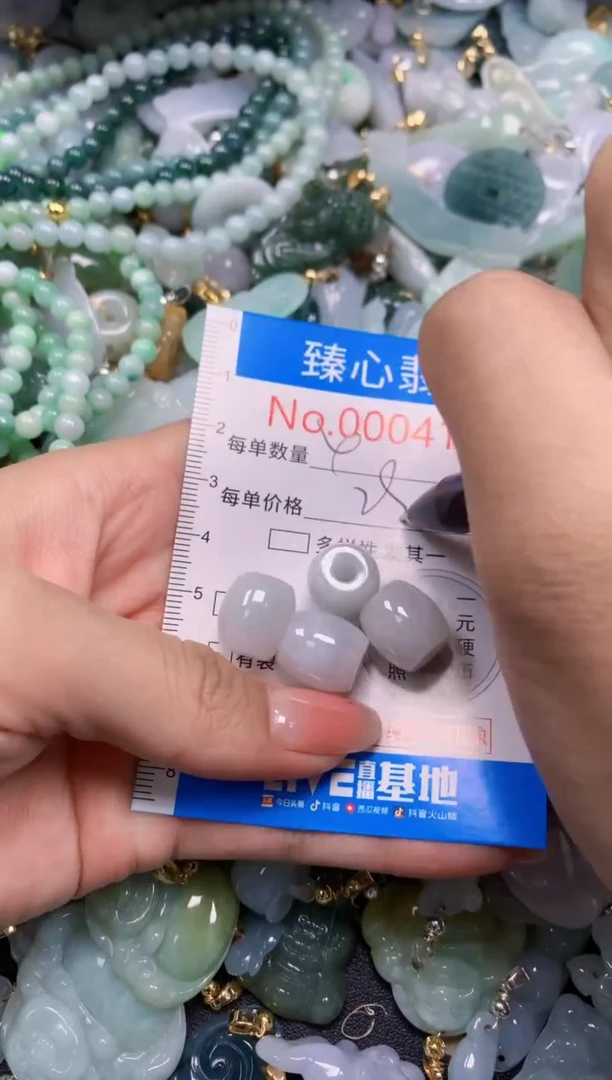 吊坠(不含链)未镶嵌翡翠4132