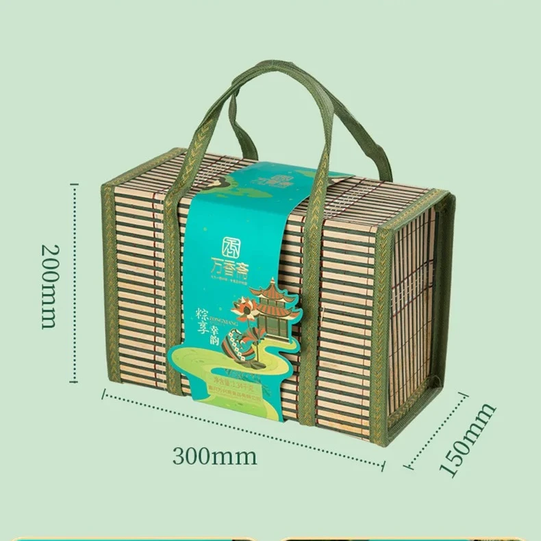 【万香斋】粽子礼盒粽享幸韵6粽2蛋1斤香米端午节