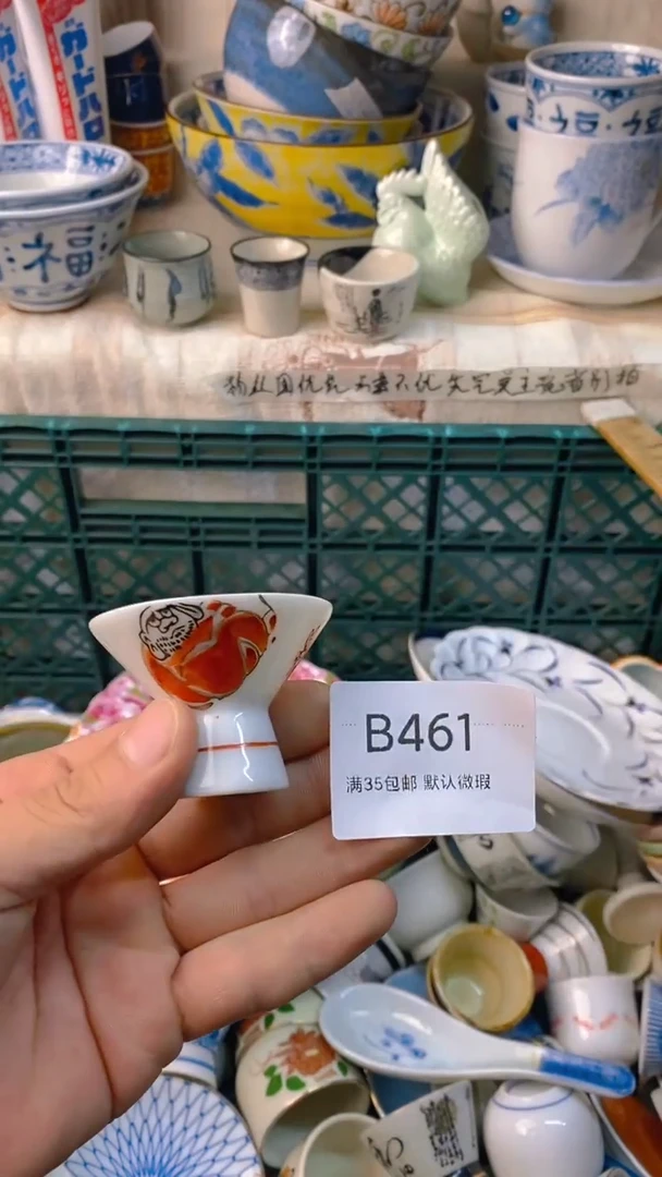 瓷片A****t感谢您一直以来的支持
