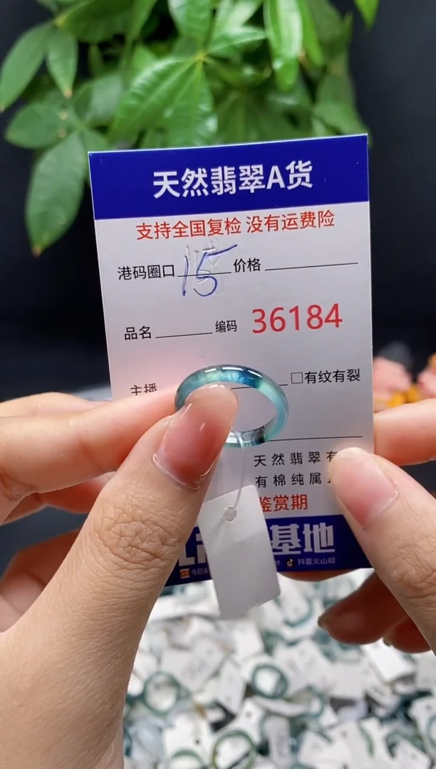 翡翠戒指未镶嵌天然翡翠戒圈6184