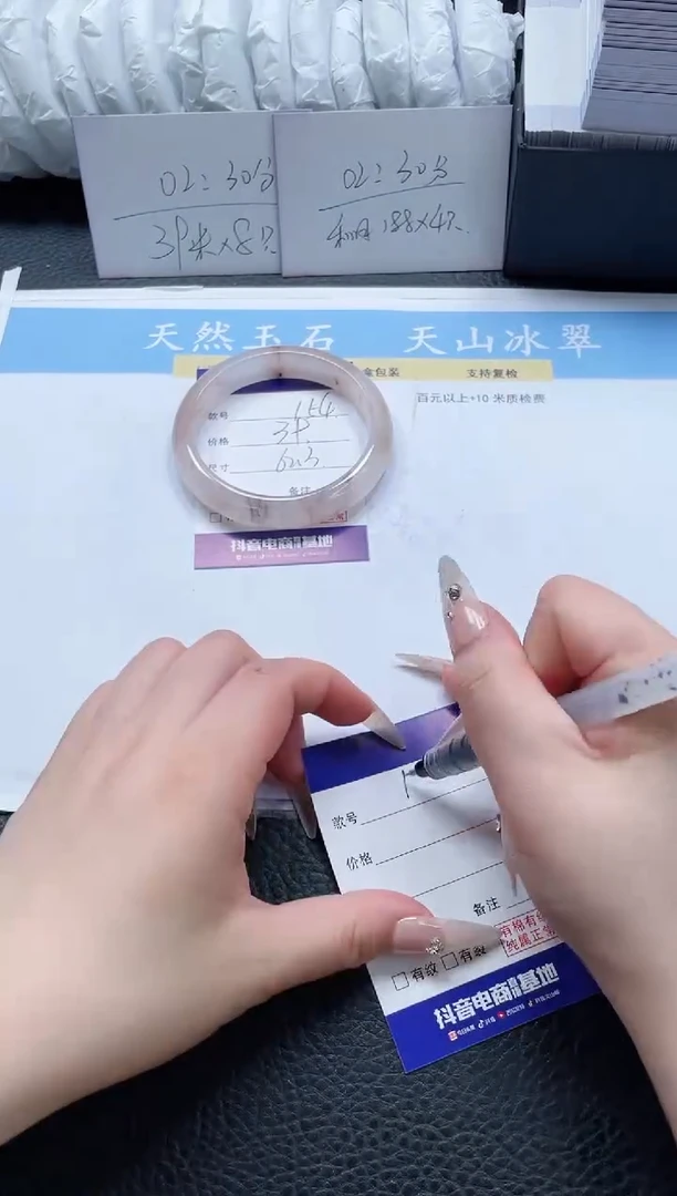 【闪购商品】石英质玉手镯未镶嵌154-62