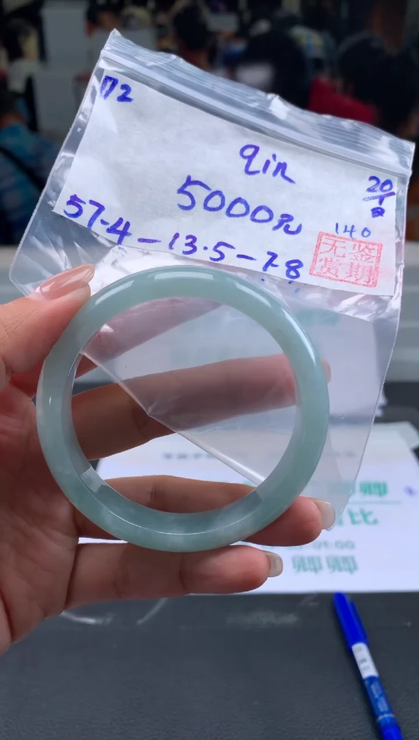 【闪购商品】翡翠手镯未镶嵌翡翠手镯 下单联系小耳机#172