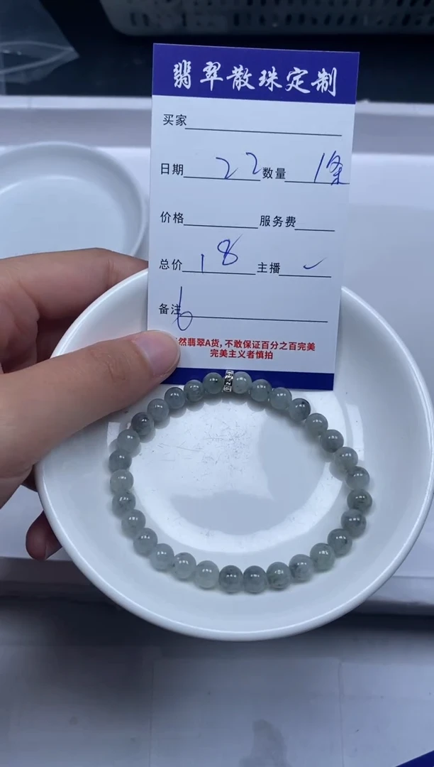 【闪购商品】翡翠颈饰未镶嵌贞城散珠批发DIY