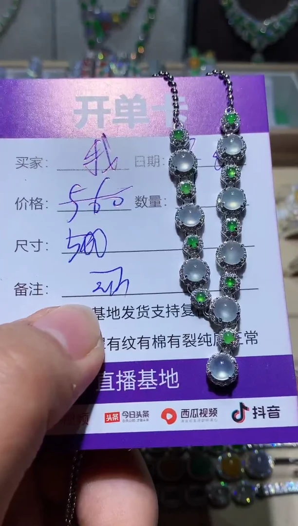 【闪购商品】翡翠耳饰银S925镶嵌 我不想去上学