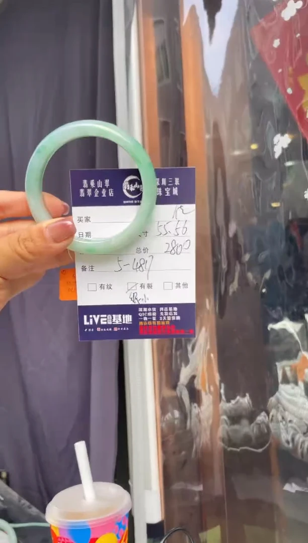 翡翠手镯未镶嵌J 55正圈 5-4817