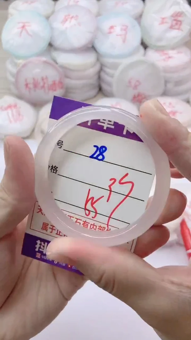 手镯玛瑙/玉髓未镶嵌28